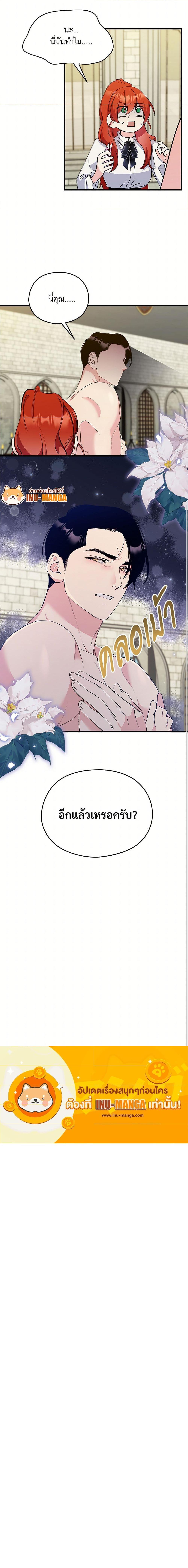 Manga-lc-com อ่านมังงะ อ่านการ์ตูน ออนไลน์ ฟรี I Don’t Want to Bed You! ตอนที่ 1 2 3 4 5 6 7 8 9 10 11 12 13 14 ฟรี ไม่มีโฆษณา Manga-lc - อ่าน มังงะ อ่าน การ์ตูน ออนไลน์ อ่านมังงะ ฟรี