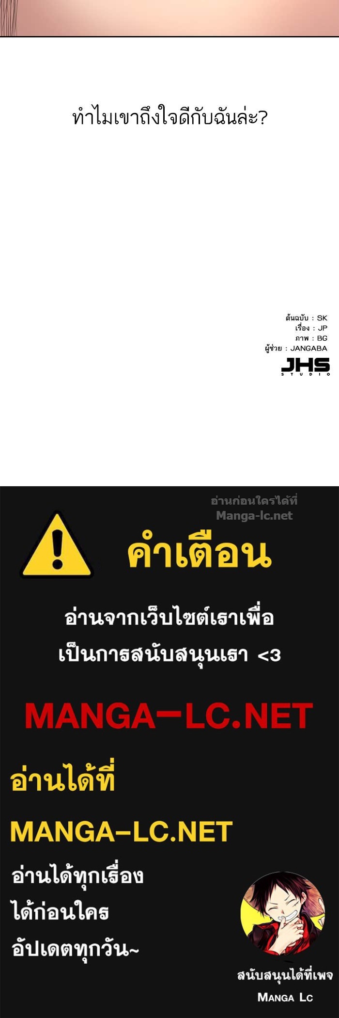 Doujin-Lc- อ่าน โดจิน มังฮวา เกาหลี ญี่ปุ่น จีน แปลไทย Reborn Rich ตอนที่ 1 2 3 4 5 6 7 8 9 10 11 12 13 14 ฟรี ไม่มีโฆษณา อ่าน โดจิน Manhwa เกาหลี ญี่ปุ่น จีน เรามีครบ คัดมาให้เน้นๆ โดจิน 18+ รับประกันความฟินโดย Doujin Lc