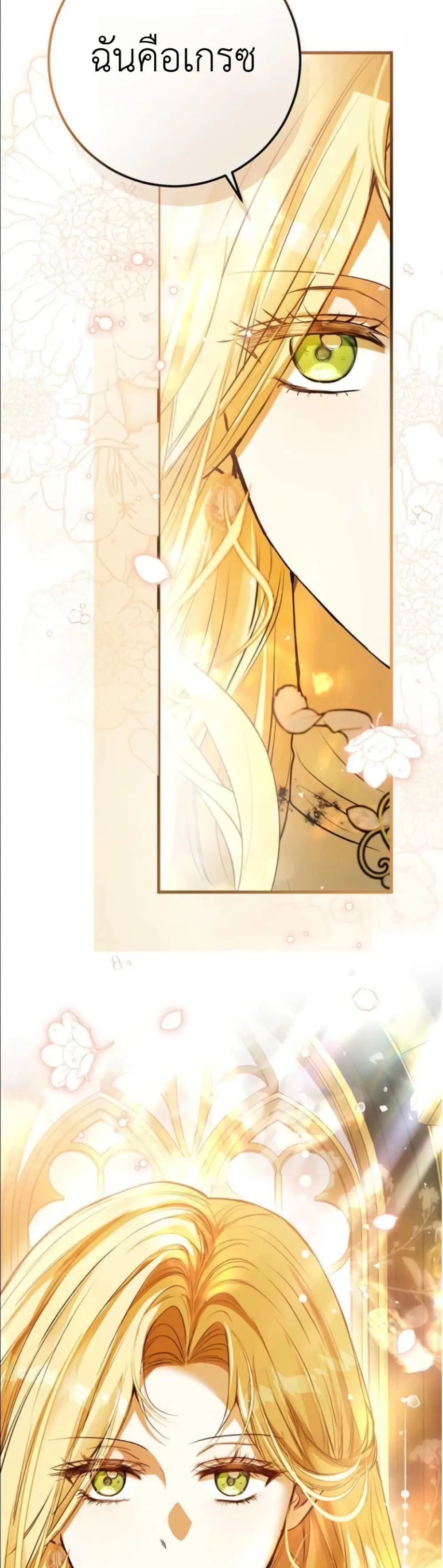 Manga-lc-com อ่านมังงะ อ่านการ์ตูน ออนไลน์ ฟรี This Is What Revenge Looks Like ตอนที่ 1 2 3 4 5 6 7 8 9 10 11 12 13 14 ฟรี ไม่มีโฆษณา Manga-lc - อ่าน มังงะ อ่าน การ์ตูน ออนไลน์ อ่านมังงะ ฟรี