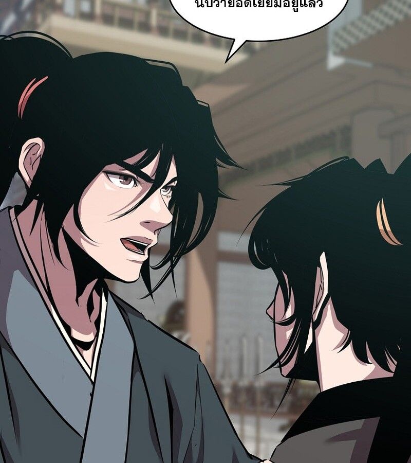 Manga-lc-com อ่านมังงะ อ่านการ์ตูน ออนไลน์ ฟรี The Best Martial Arts Instructor In The World ตอนที่ 1 2 3 4 5 6 7 8 9 10 11 12 13 14 ฟรี ไม่มีโฆษณา Manga-lc - อ่าน มังงะ อ่าน การ์ตูน ออนไลน์ อ่านมังงะ ฟรี