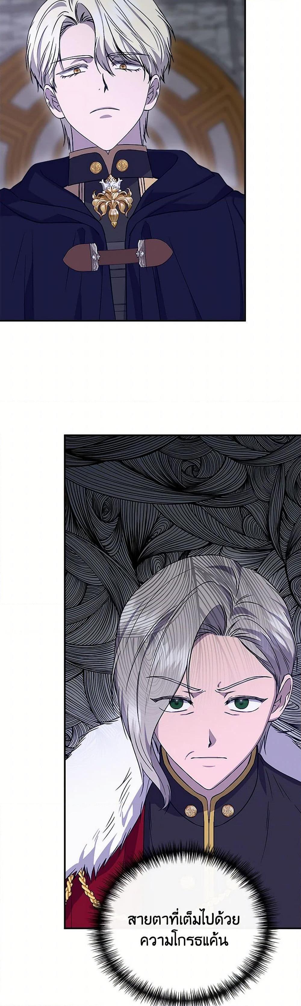 Manga-lc-com อ่านมังงะ อ่านการ์ตูน ออนไลน์ ฟรี I Wasn’t the Cinderella ตอนที่ 1 2 3 4 5 6 7 8 9 10 11 12 13 14 ฟรี ไม่มีโฆษณา Manga-lc - อ่าน มังงะ อ่าน การ์ตูน ออนไลน์ อ่านมังงะ ฟรี