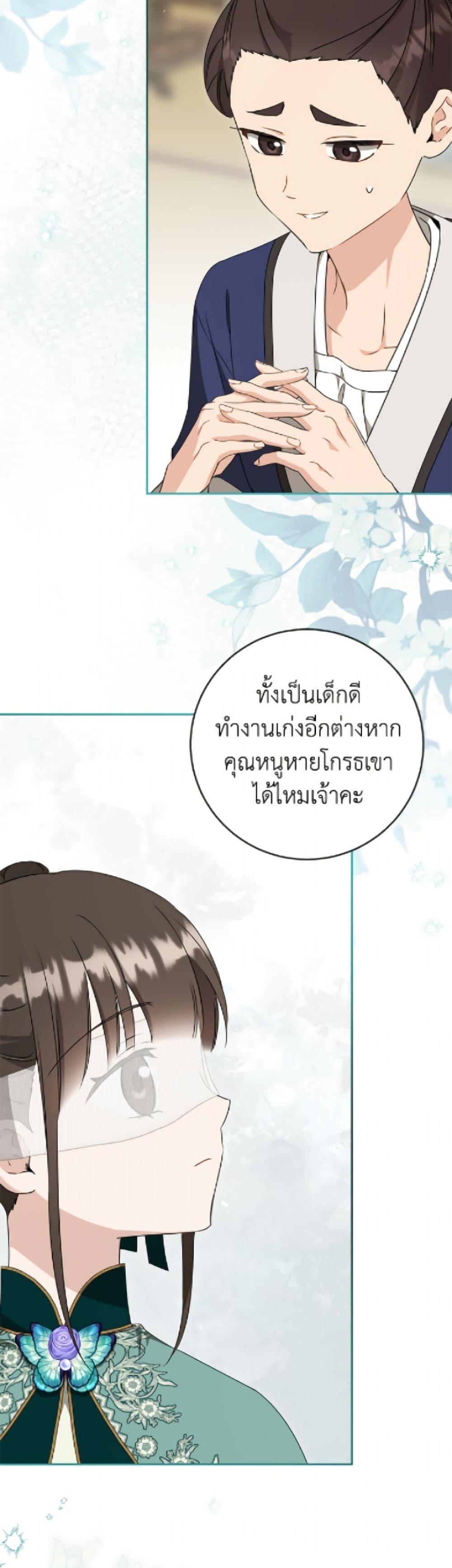 Manga-lc-com อ่านมังงะ อ่านการ์ตูน ออนไลน์ ฟรี I Became the Despised Granddaughter of the Powerful Martial Arts Family ตอนที่ 1 2 3 4 5 6 7 8 9 10 11 12 13 14 ฟรี ไม่มีโฆษณา Manga-lc - อ่าน มังงะ อ่าน การ์ตูน ออนไลน์ อ่านมังงะ ฟรี