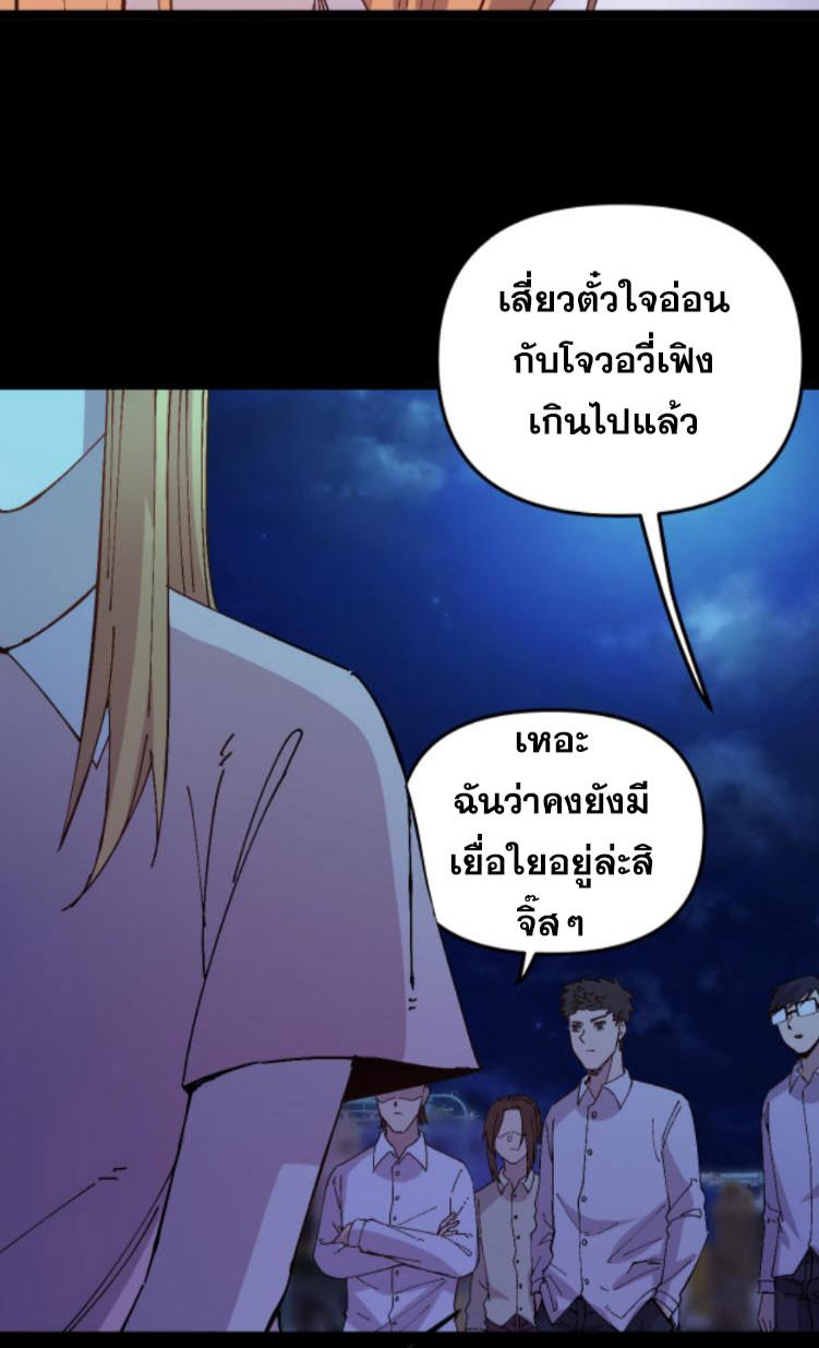 Manga-lc-com อ่านมังงะ อ่านการ์ตูน ออนไลน์ ฟรี Rebirth Back to 1983 to be a Millionaire ตอนที่ 1 2 3 4 5 6 7 8 9 10 11 12 13 14 ฟรี ไม่มีโฆษณา Manga-lc - อ่าน มังงะ อ่าน การ์ตูน ออนไลน์ อ่านมังงะ ฟรี