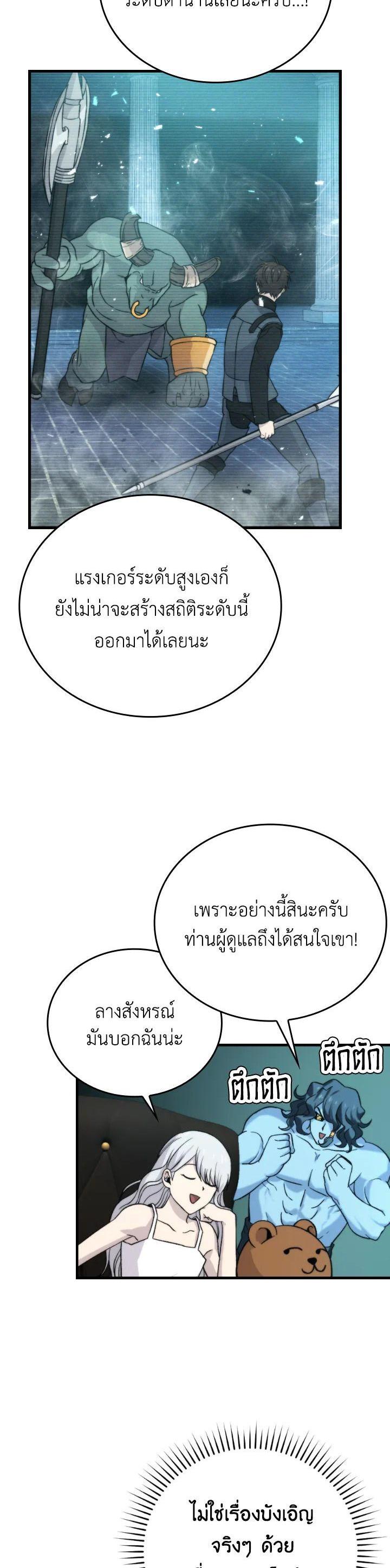 Manga-lc-com อ่านมังงะ อ่านการ์ตูน ออนไลน์ ฟรี The Demon King Levels Up ตอนที่ 1 2 3 4 5 6 7 8 9 10 11 12 13 14 ฟรี ไม่มีโฆษณา Manga-lc - อ่าน มังงะ อ่าน การ์ตูน ออนไลน์ อ่านมังงะ ฟรี