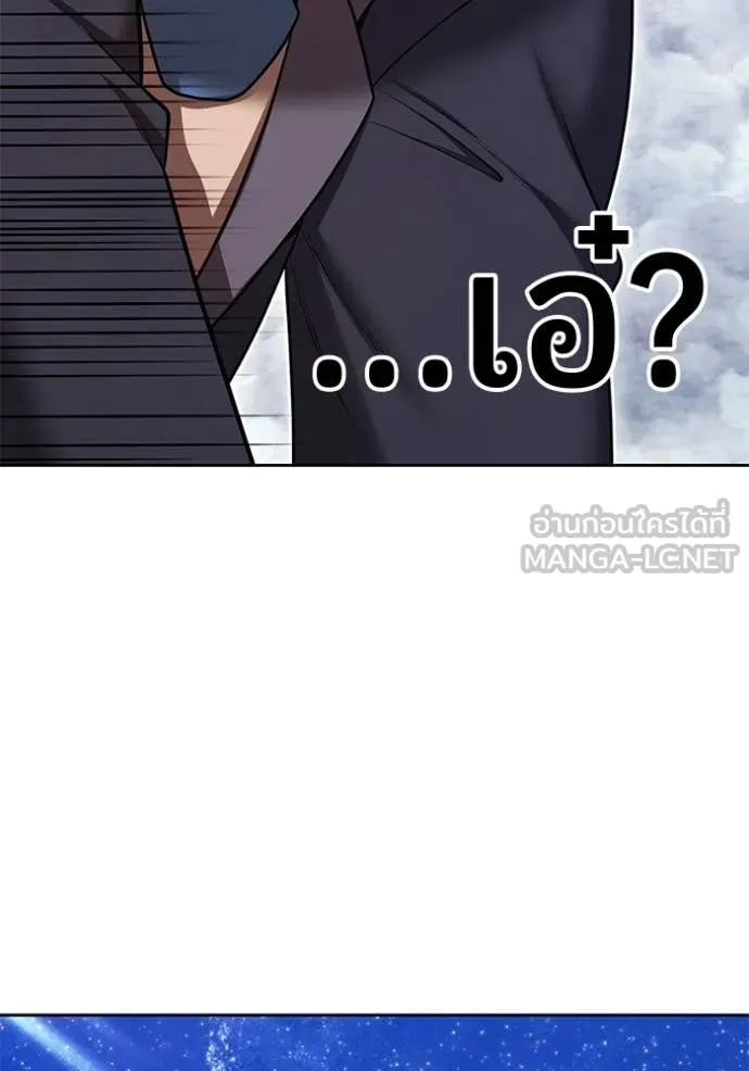 +99 ท่อนไม้ ตอนที่ 191 รูปที่ 410