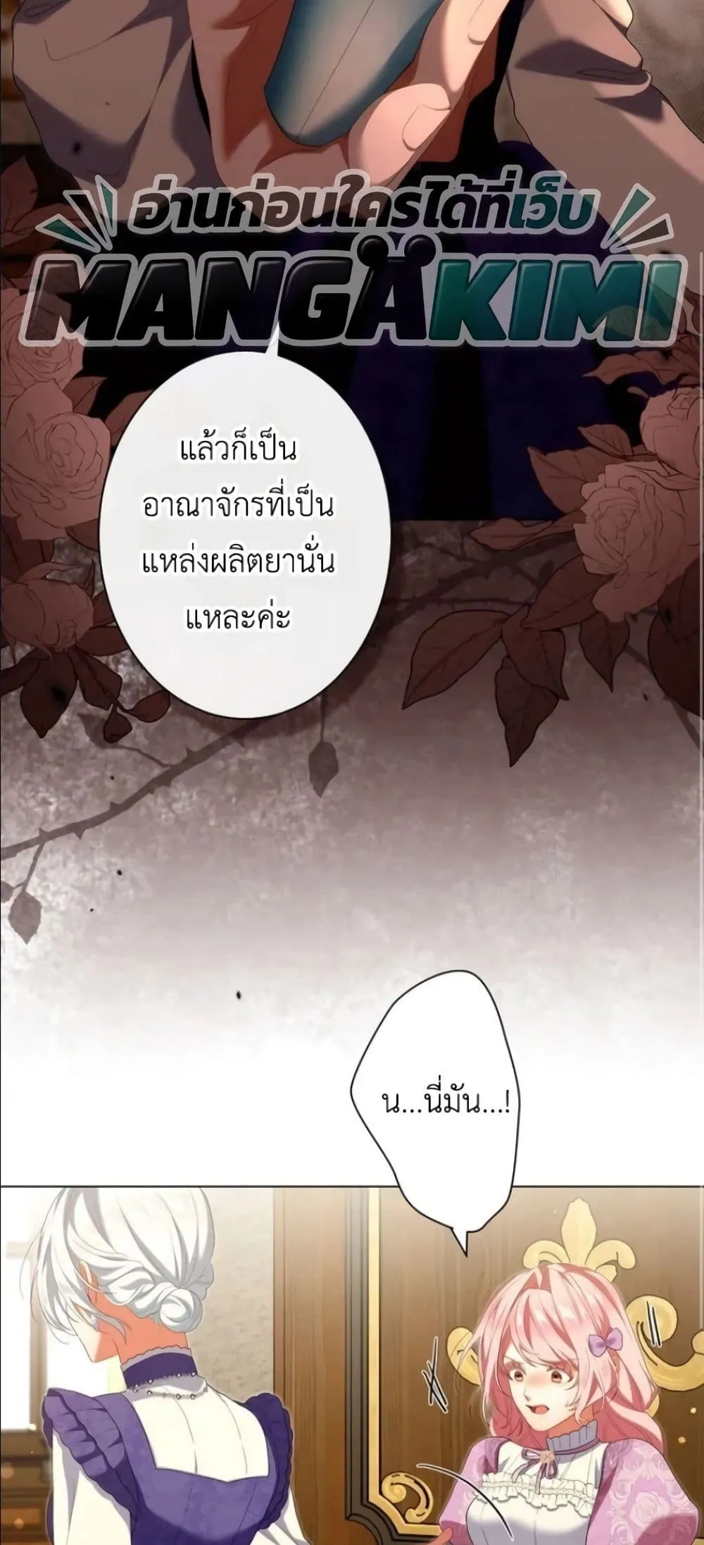 Manga-lc-com อ่านมังงะ อ่านการ์ตูน ออนไลน์ ฟรี Behold The Perfect Villainess ตอนที่ 1 2 3 4 5 6 7 8 9 10 11 12 13 14 ฟรี ไม่มีโฆษณา Manga-lc - อ่าน มังงะ อ่าน การ์ตูน ออนไลน์ อ่านมังงะ ฟรี