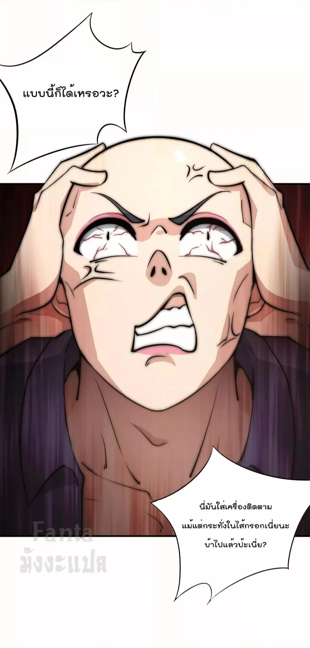 Manga-lc-com อ่านมังงะ อ่านการ์ตูน ออนไลน์ ฟรี IamTheRiches ตอนที่ 1 2 3 4 5 6 7 8 9 10 11 12 13 14 ฟรี ไม่มีโฆษณา Manga-lc - อ่าน มังงะ อ่าน การ์ตูน ออนไลน์ อ่านมังงะ ฟรี