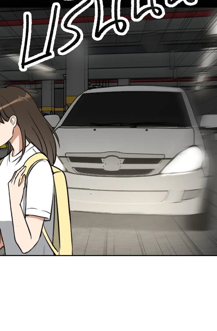 ตื่นมาอีกทีก็เป็นนายเอกไปซะแล้ว ตอนที่ 13 เรื่องเมื่อวานนายพูดจริงใช่ไหม รูปที่ 52