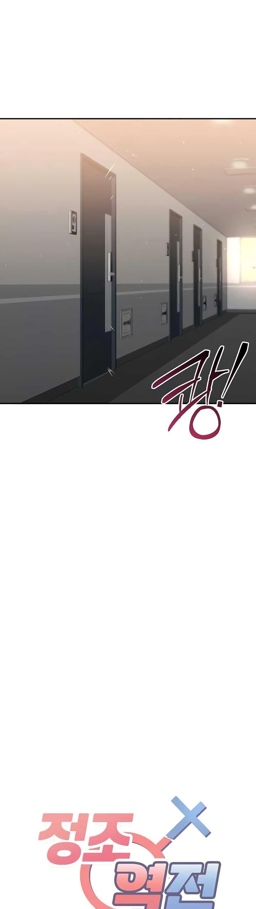 Doujin-Lc- อ่าน โดจิน มังฮวา เกาหลี ญี่ปุ่น จีน แปลไทย Reversed Virtues ตอนที่ 1 2 3 4 5 6 7 8 9 10 11 12 13 14 ฟรี ไม่มีโฆษณา อ่าน โดจิน Manhwa เกาหลี ญี่ปุ่น จีน เรามีครบ คัดมาให้เน้นๆ โดจิน 18+ รับประกันความฟินโดย  Doujin Lc