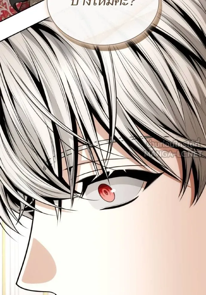 ชาตินี้น้องขอเป็นราช ตอนที่ 134 รูปที่ 171