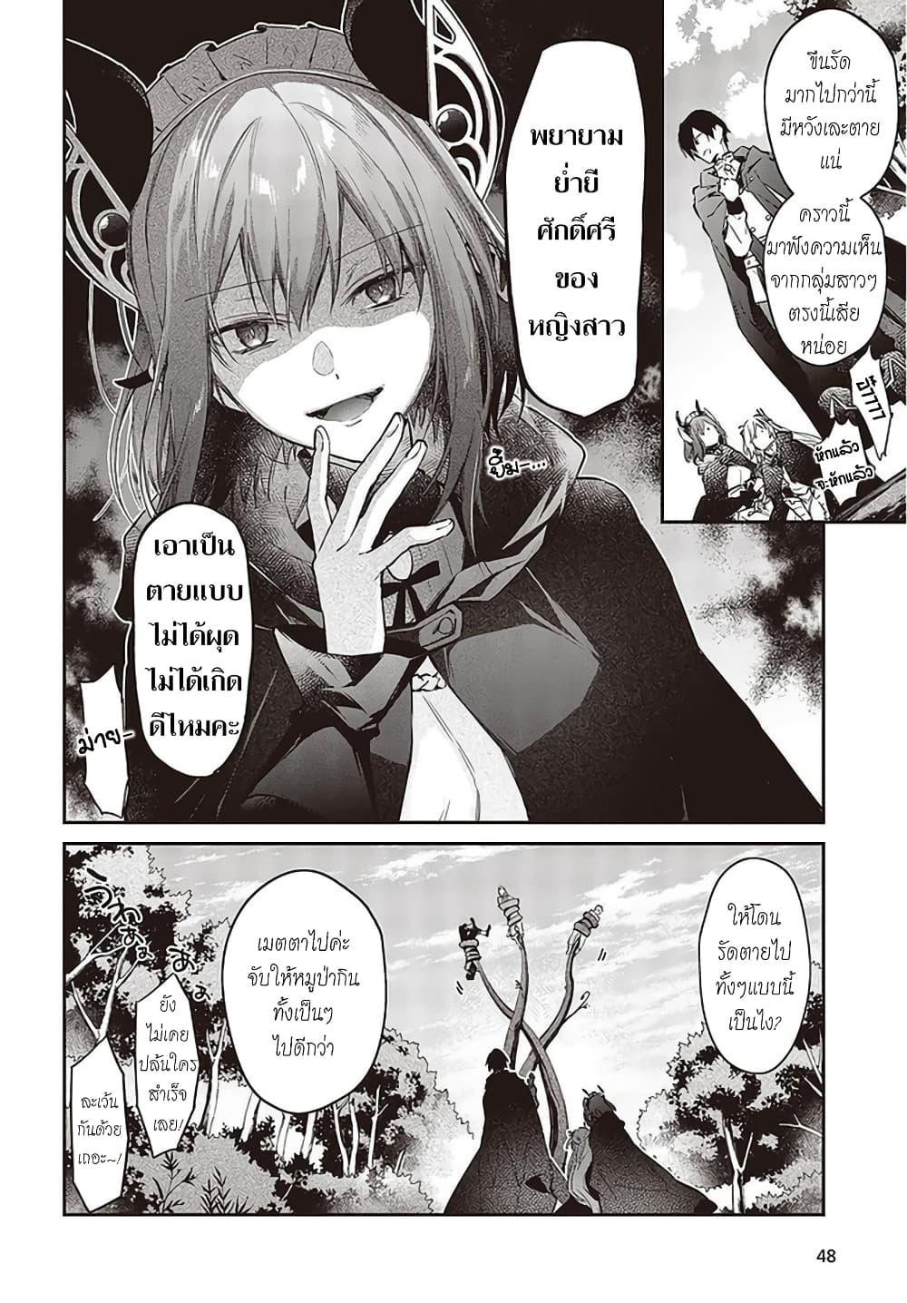 Manga-lc-com อ่านมังงะ อ่านการ์ตูน ออนไลน์ ฟรี Realist Maou Niyoru Seiiki Naki Isekai Kaikaku จอมมารผู้รู้แจ้งกู้โลก ตอนที่ 1 2 3 4 5 6 7 8 9 10 11 12 13 14 ฟรี ไม่มีโฆษณา Manga-lc - อ่าน มังงะ อ่าน การ์ตูน ออนไลน์ อ่านมังงะ ฟรี