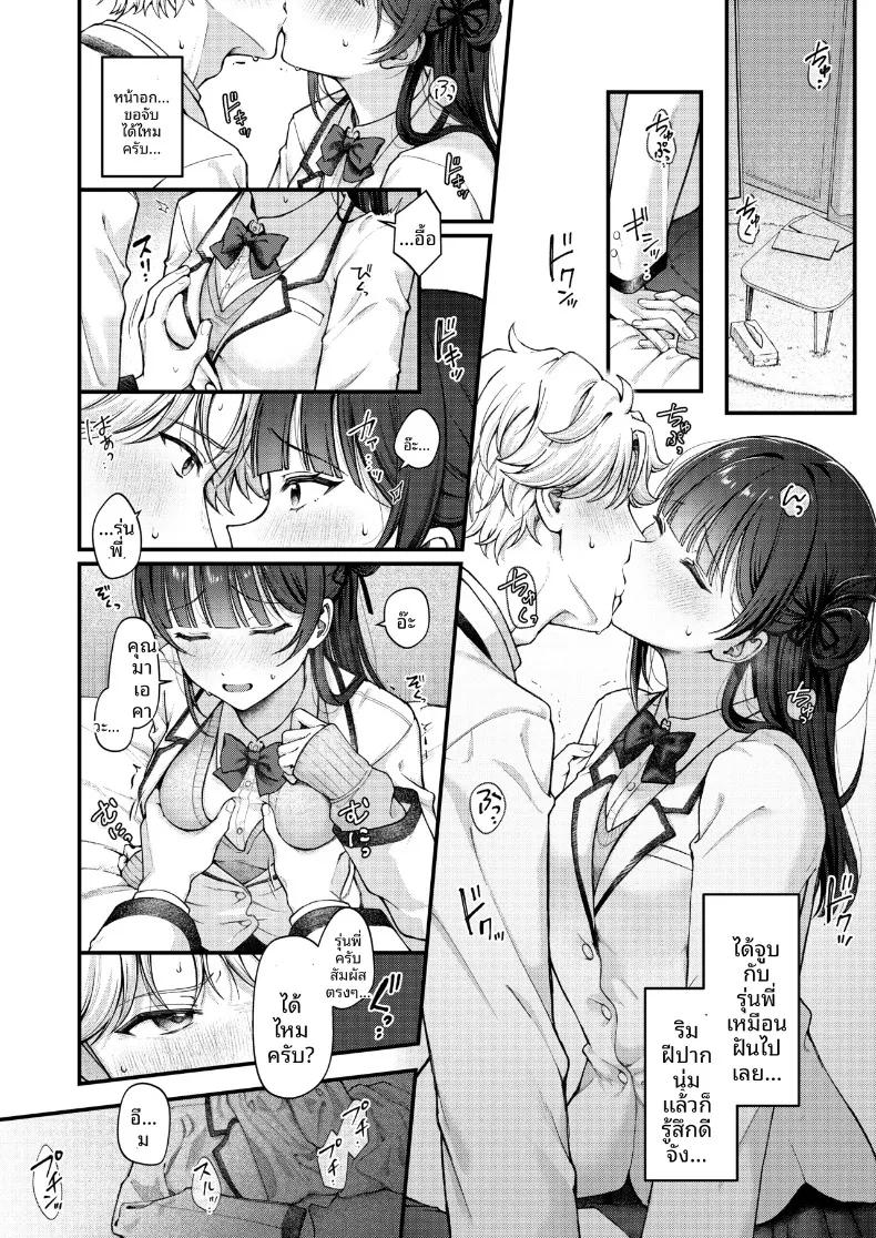 Doujin-Lc- อ่าน โดจิน มังฮวา เกาหลี ญี่ปุ่น จีน แปลไทย สายสัมพันธ์เชื่อมหัวใจ (nama) ตอนที่ 1 2 3 4 5 6 7 8 9 10 11 12 13 14 ฟรี ไม่มีโฆษณา อ่าน โดจิน Manhwa เกาหลี ญี่ปุ่น จีน เรามีครบ คัดมาให้เน้นๆ โดจิน 18+ รับประกันความฟินโดย  Doujin Lc