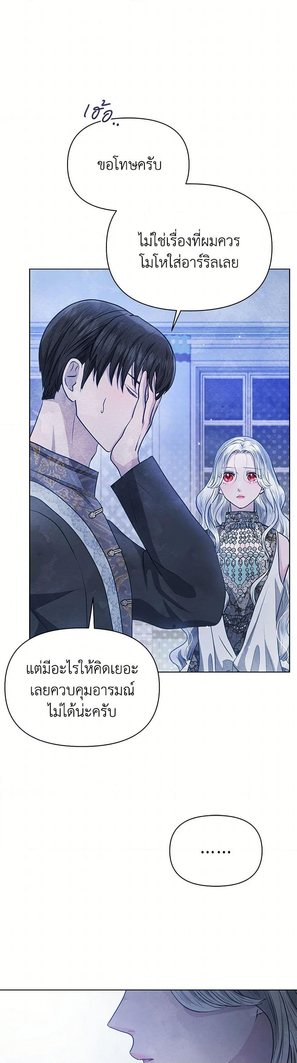Manga-lc-com อ่านมังงะ อ่านการ์ตูน ออนไลน์ ฟรี The Princess Is Going on Strike ตอนที่ 1 2 3 4 5 6 7 8 9 10 11 12 13 14 ฟรี ไม่มีโฆษณา Manga-lc - อ่าน มังงะ อ่าน การ์ตูน ออนไลน์ อ่านมังงะ ฟรี