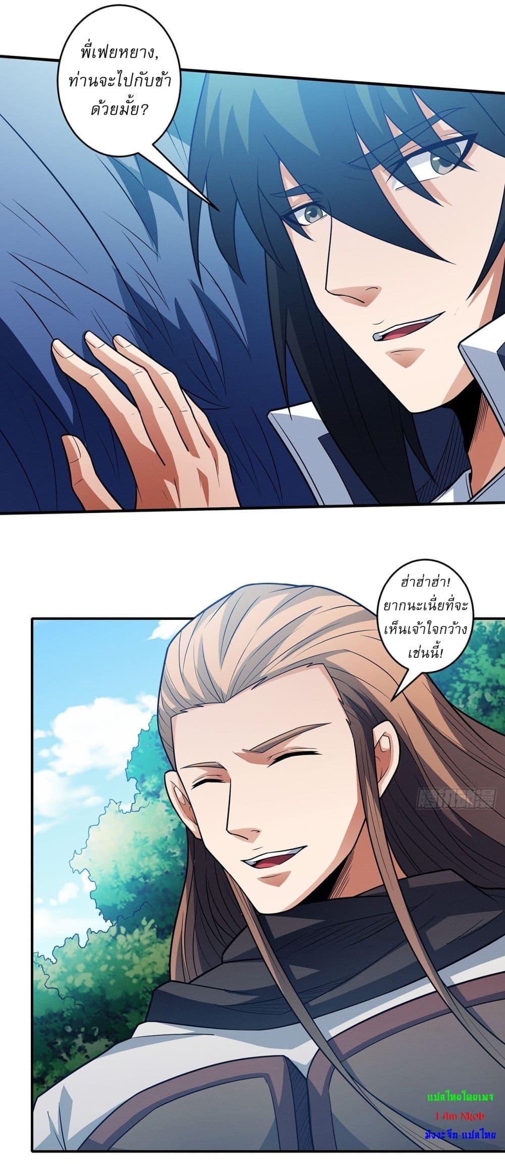 Manga-lc-com อ่านมังงะ อ่านการ์ตูน ออนไลน์ ฟรี God of Martial Arts ตอนที่ 1 2 3 4 5 6 7 8 9 10 11 12 13 14 ฟรี ไม่มีโฆษณา Manga-lc - อ่าน มังงะ อ่าน การ์ตูน ออนไลน์ อ่านมังงะ ฟรี