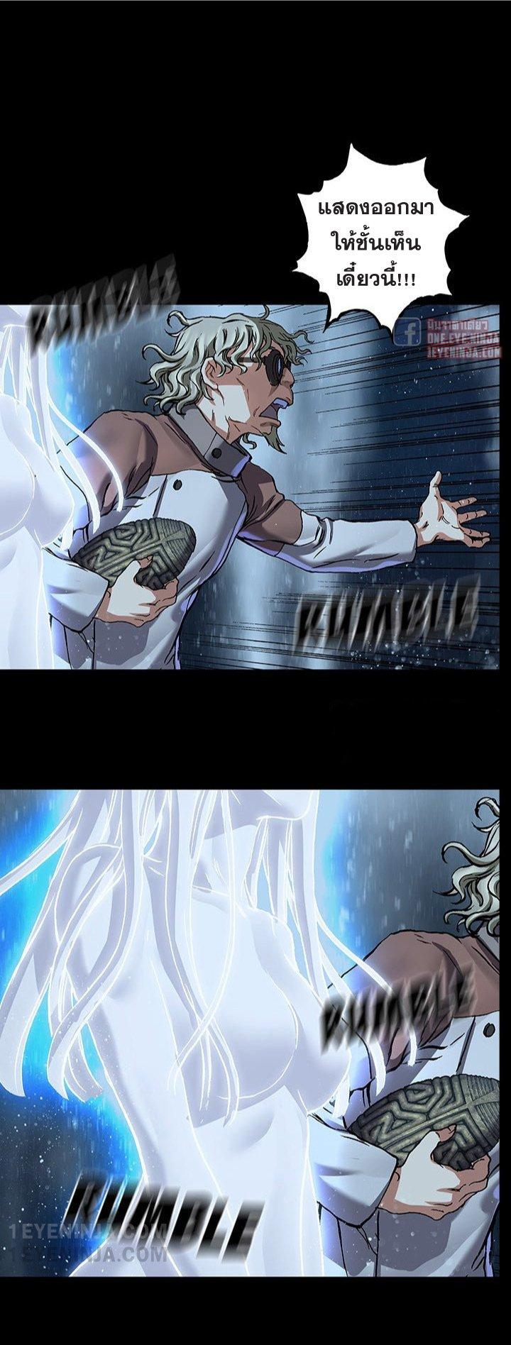 Manga-lc-com อ่านมังงะ อ่านการ์ตูน ออนไลน์ ฟรี Leviathan เลวีอาธาน อสูรกายใต้สมุทร ตอนที่ 1 2 3 4 5 6 7 8 9 10 11 12 13 14 ฟรี ไม่มีโฆษณา Manga-lc - อ่าน มังงะ อ่าน การ์ตูน ออนไลน์ อ่านมังงะ ฟรี