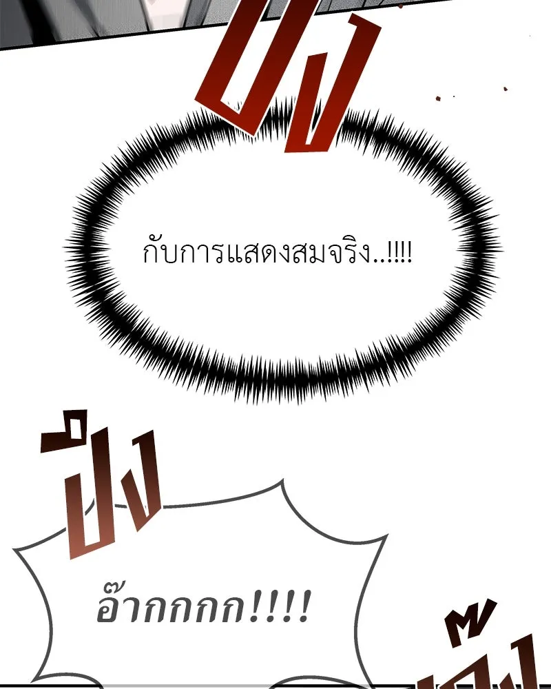 สี่สาวชาวกี ตอนที่ 36 เตรียมงานเทศกาล (2) รูปที่ 53