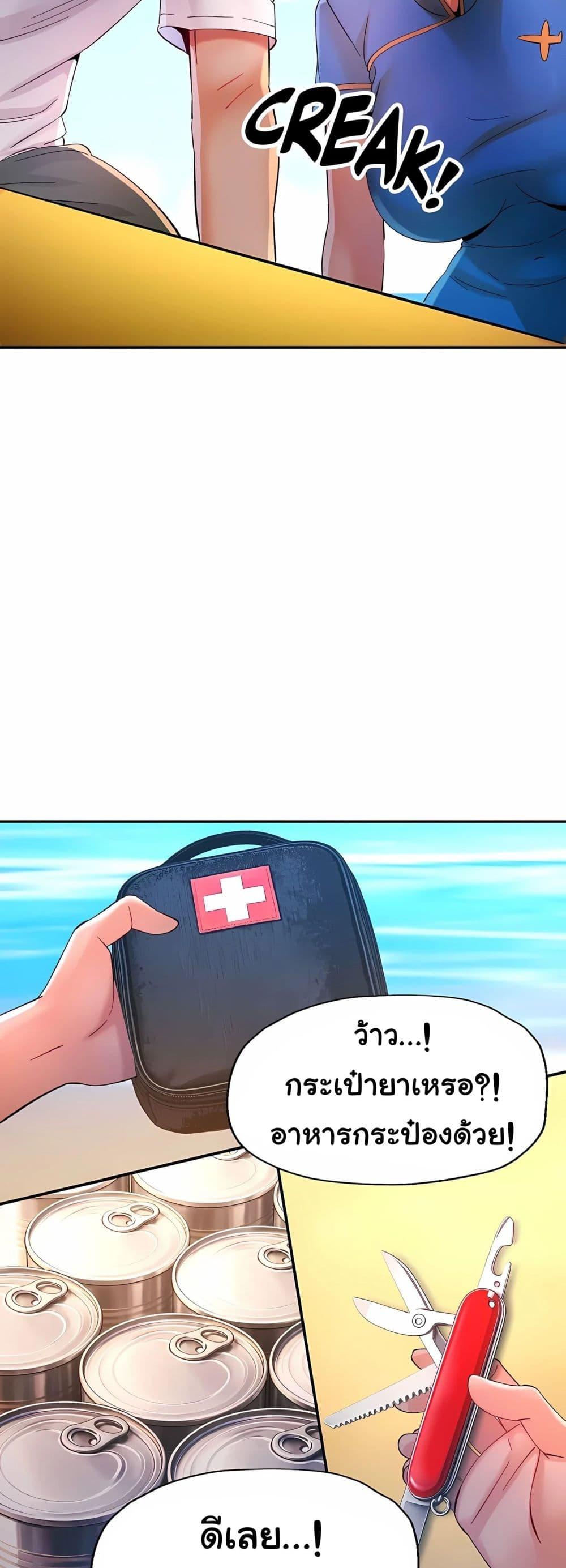 Doujin-Lc- อ่าน โดจิน มังฮวา เกาหลี ญี่ปุ่น จีน แปลไทย Rob in Zone ตอนที่ 1 2 3 4 5 6 7 8 9 10 11 12 13 14 ฟรี ไม่มีโฆษณา อ่าน โดจิน Manhwa เกาหลี ญี่ปุ่น จีน เรามีครบ คัดมาให้เน้นๆ โดจิน 18+ รับประกันความฟินโดย  Doujin Lc