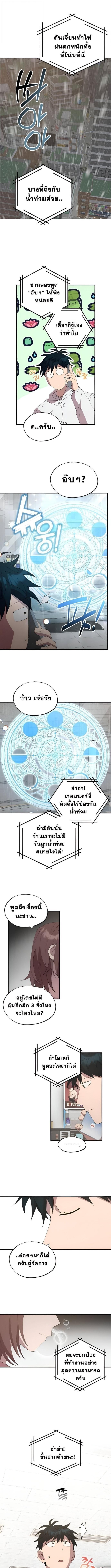 Manga-lc-com อ่านมังงะ อ่านการ์ตูน ออนไลน์ ฟรี A Part Timer From Another World ตอนที่ 1 2 3 4 5 6 7 8 9 10 11 12 13 14 ฟรี ไม่มีโฆษณา Manga-lc - อ่าน มังงะ อ่าน การ์ตูน ออนไลน์ อ่านมังงะ ฟรี