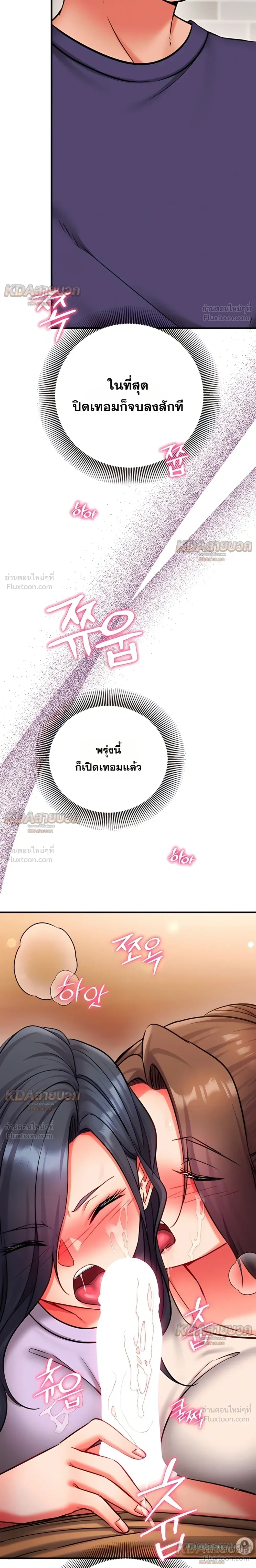 Doujin-Lc- อ่าน โดจิน มังฮวา เกาหลี ญี่ปุ่น จีน แปลไทย Mind Control สะกดจิตรัก ตอนที่ 1 2 3 4 5 6 7 8 9 10 11 12 13 14 ฟรี ไม่มีโฆษณา อ่าน โดจิน Manhwa เกาหลี ญี่ปุ่น จีน เรามีครบ คัดมาให้เน้นๆ โดจิน 18+ รับประกันความฟินโดย  Doujin Lc