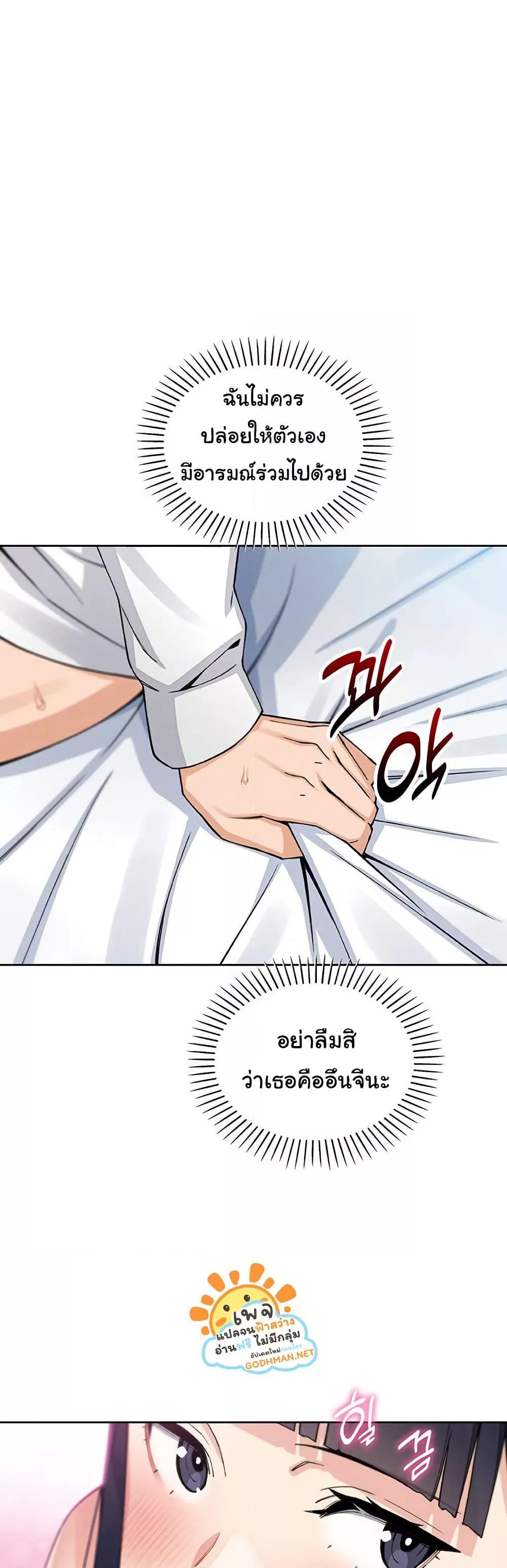 Doujin-Lc- อ่าน โดจิน มังฮวา เกาหลี ญี่ปุ่น จีน แปลไทย My Daughter ตอนที่ 1 2 3 4 5 6 7 8 9 10 11 12 13 14 ฟรี ไม่มีโฆษณา อ่าน โดจิน Manhwa เกาหลี ญี่ปุ่น จีน เรามีครบ คัดมาให้เน้นๆ โดจิน 18+ รับประกันความฟินโดย  Doujin Lc