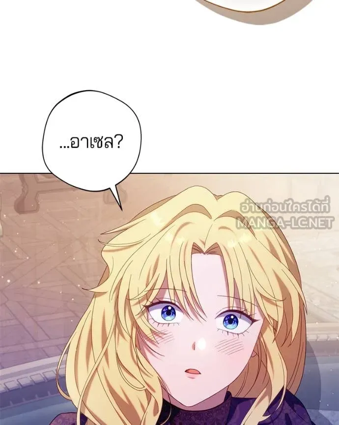 ถ้าเป็นนางร้าย ตอนที่ 21 รูปที่ 95