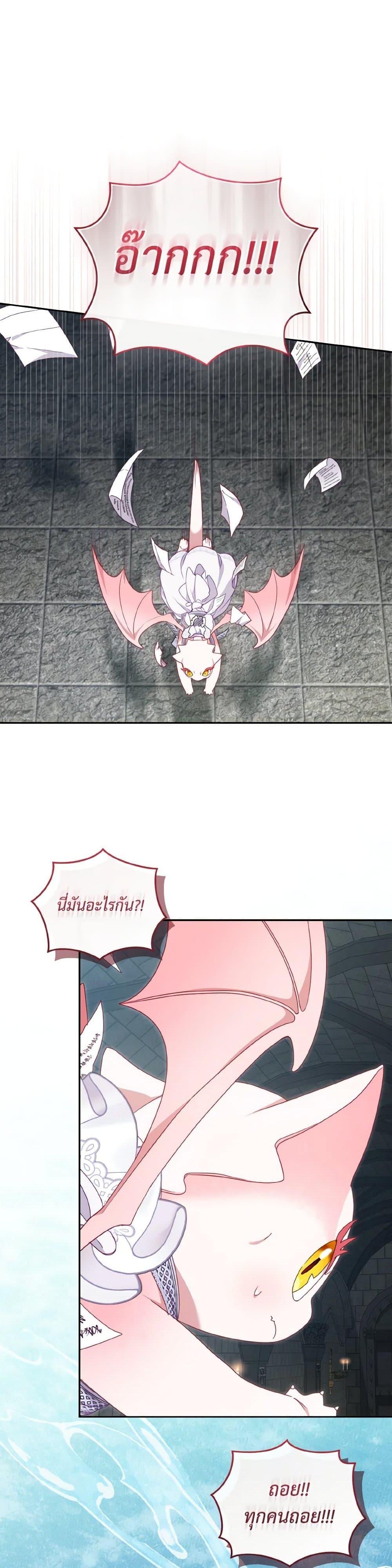 Manga-lc-com อ่านมังงะ อ่านการ์ตูน ออนไลน์ ฟรี I’m Being Raised by Villains ตอนที่ 1 2 3 4 5 6 7 8 9 10 11 12 13 14 ฟรี ไม่มีโฆษณา Manga-lc - อ่าน มังงะ อ่าน การ์ตูน ออนไลน์ อ่านมังงะ ฟรี