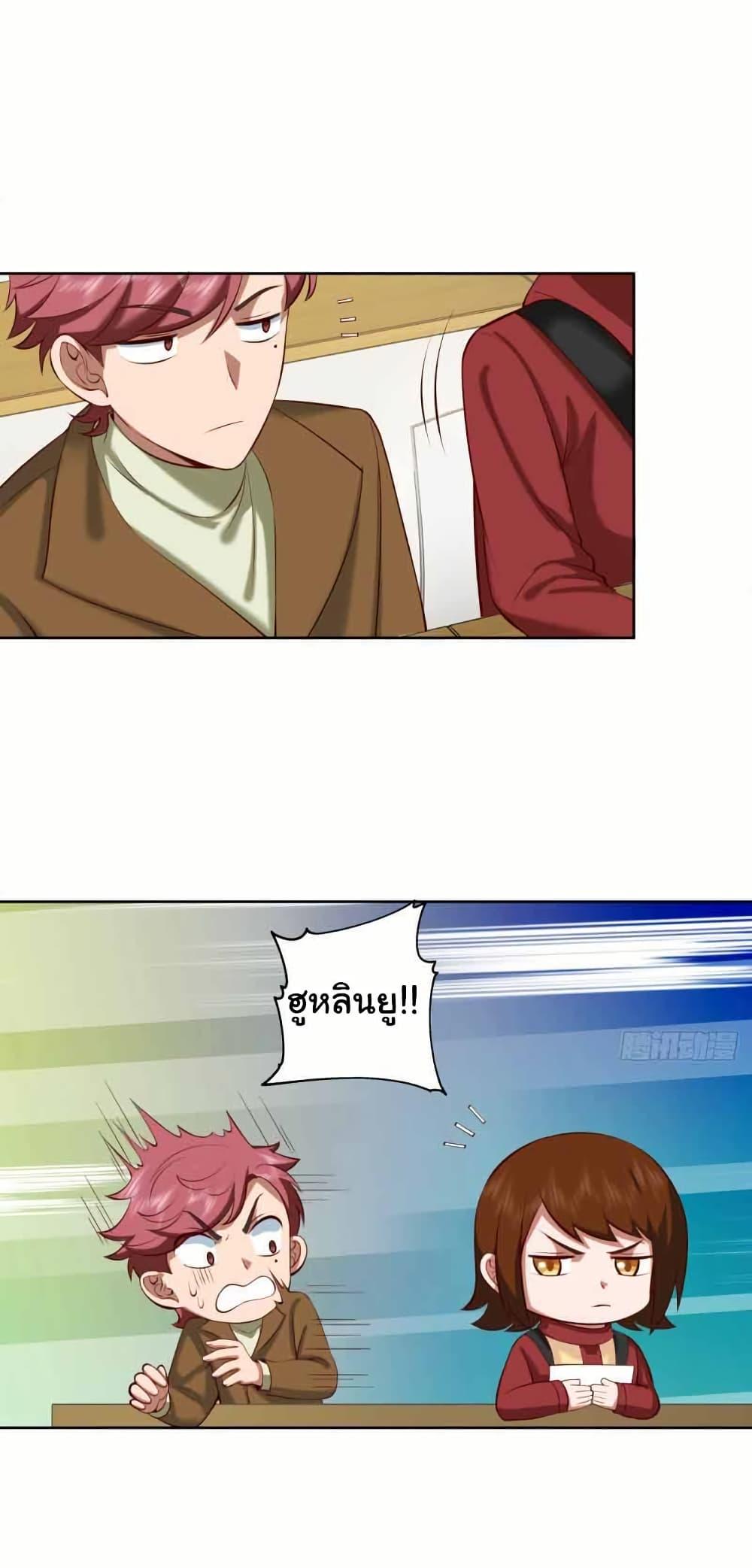 Manga-lc-com อ่านมังงะ อ่านการ์ตูน ออนไลน์ ฟรี I Really Don’t Want to be Reborn ตอนที่ 1 2 3 4 5 6 7 8 9 10 11 12 13 14 ฟรี ไม่มีโฆษณา Manga-lc - อ่าน มังงะ อ่าน การ์ตูน ออนไลน์ อ่านมังงะ ฟรี