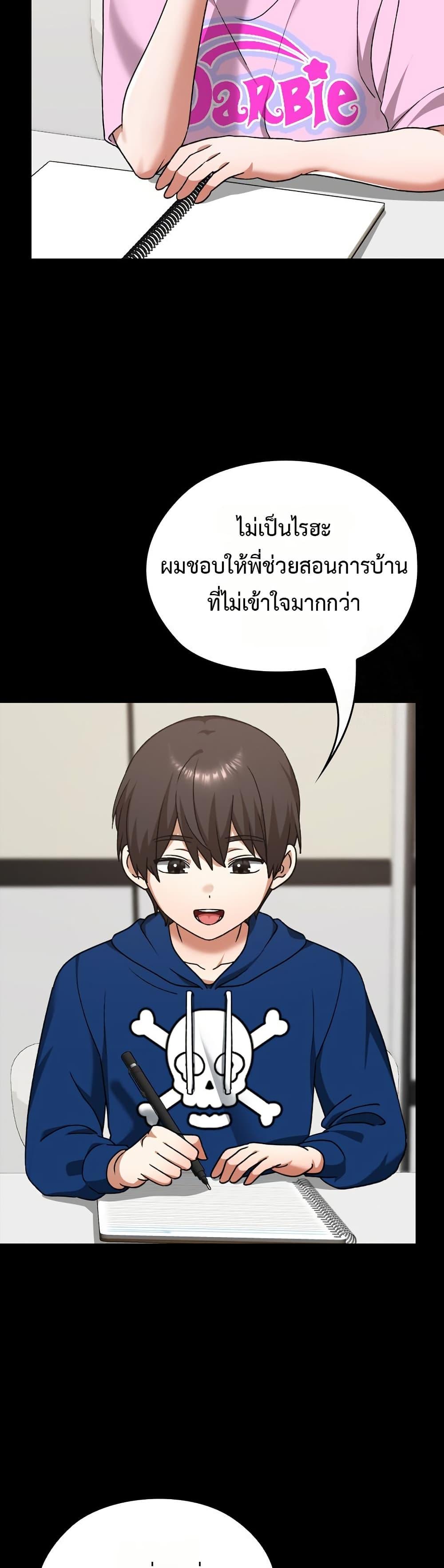 Doujin-Lc- อ่าน โดจิน มังฮวา เกาหลี ญี่ปุ่น จีน แปลไทย Keep It a Secret ตอนที่ 1 2 3 4 5 6 7 8 9 10 11 12 13 14 ฟรี ไม่มีโฆษณา อ่าน โดจิน Manhwa เกาหลี ญี่ปุ่น จีน เรามีครบ คัดมาให้เน้นๆ โดจิน 18+ รับประกันความฟินโดย  Doujin Lc