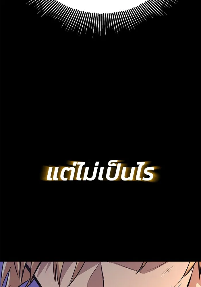 ชีวิตพลิกผันของลอร์ดผู้เกียจคร้าน ตอนที่ 105 สิ่งที่ดาบต้องฟัน รูปที่ 37