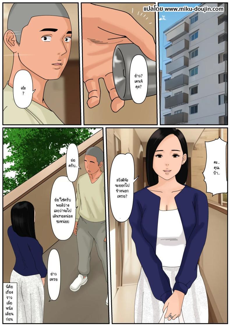 Doujin-Lc- อ่าน โดจิน มังฮวา เกาหลี ญี่ปุ่น จีน แปลไทย แลกแม่ [Cammy] Tanshin Funin no Danna o Motsu Danchi Tsuma no Nichijou ตอนที่ 1 2 3 4 5 6 7 8 9 10 11 12 13 14 ฟรี ไม่มีโฆษณา อ่าน โดจิน Manhwa เกาหลี ญี่ปุ่น จีน เรามีครบ คัดมาให้เน้นๆ โดจิน 18+ รับประกันความฟินโดย  Doujin Lc