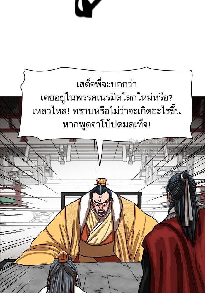Doujin-Lc- อ่าน โดจิน มังฮวา เกาหลี ญี่ปุ่น จีน แปลไทย องครักษ์แห่งอัครสกุลจาง ตอนที่ 1 2 3 4 5 6 7 8 9 10 11 12 13 14 ฟรี ไม่มีโฆษณา อ่าน โดจิน Manhwa เกาหลี ญี่ปุ่น จีน เรามีครบ คัดมาให้เน้นๆ โดจิน 18+ รับประกันความฟินโดย Doujin Lc