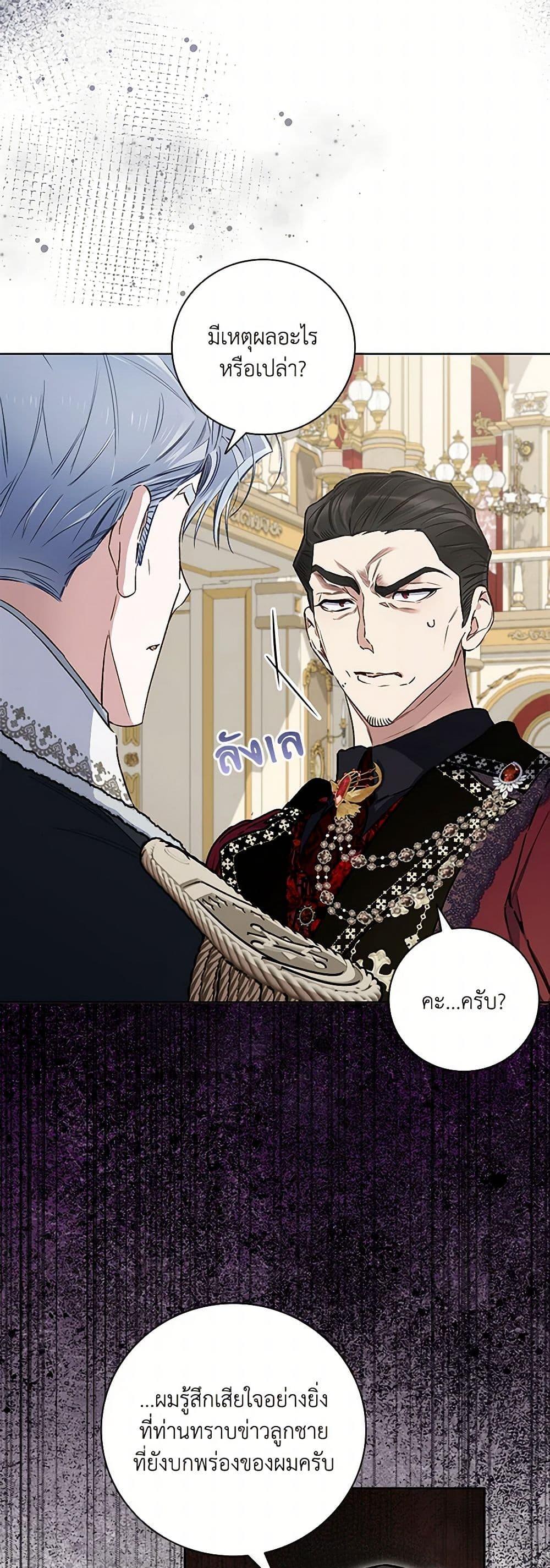 Manga-lc-com อ่านมังงะ อ่านการ์ตูน ออนไลน์ ฟรี Your Enemy in Your Past Life Was Your Father ตอนที่ 1 2 3 4 5 6 7 8 9 10 11 12 13 14 ฟรี ไม่มีโฆษณา Manga-lc - อ่าน มังงะ อ่าน การ์ตูน ออนไลน์ อ่านมังงะ ฟรี