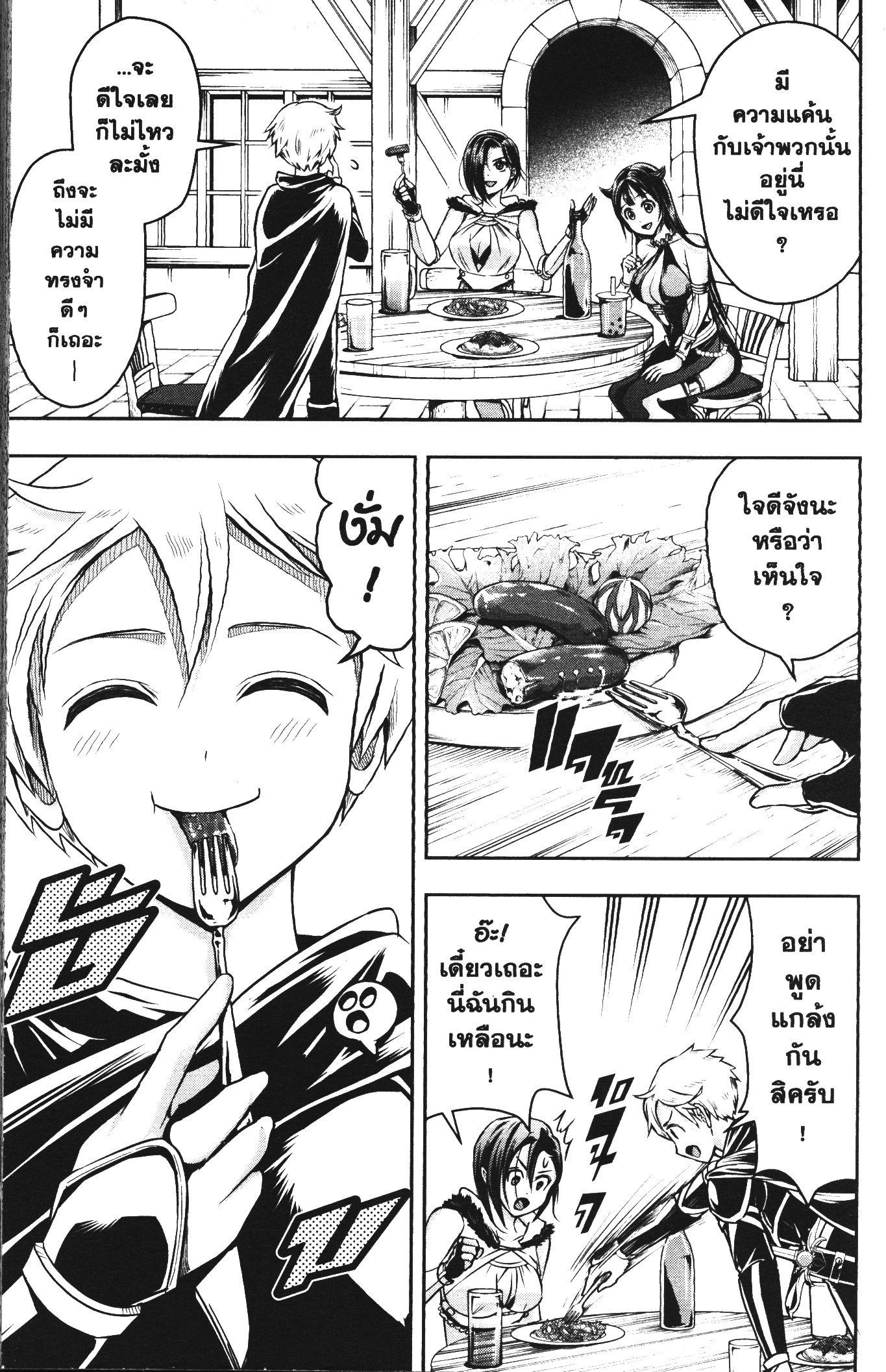 Manga-lc-com อ่านมังงะ อ่านการ์ตูน ออนไลน์ ฟรี Shitsugyou Kenja no Nariagari ตอนที่ 1 2 3 4 5 6 7 8 9 10 11 12 13 14 ฟรี ไม่มีโฆษณา Manga-lc - อ่าน มังงะ อ่าน การ์ตูน ออนไลน์ อ่านมังงะ ฟรี