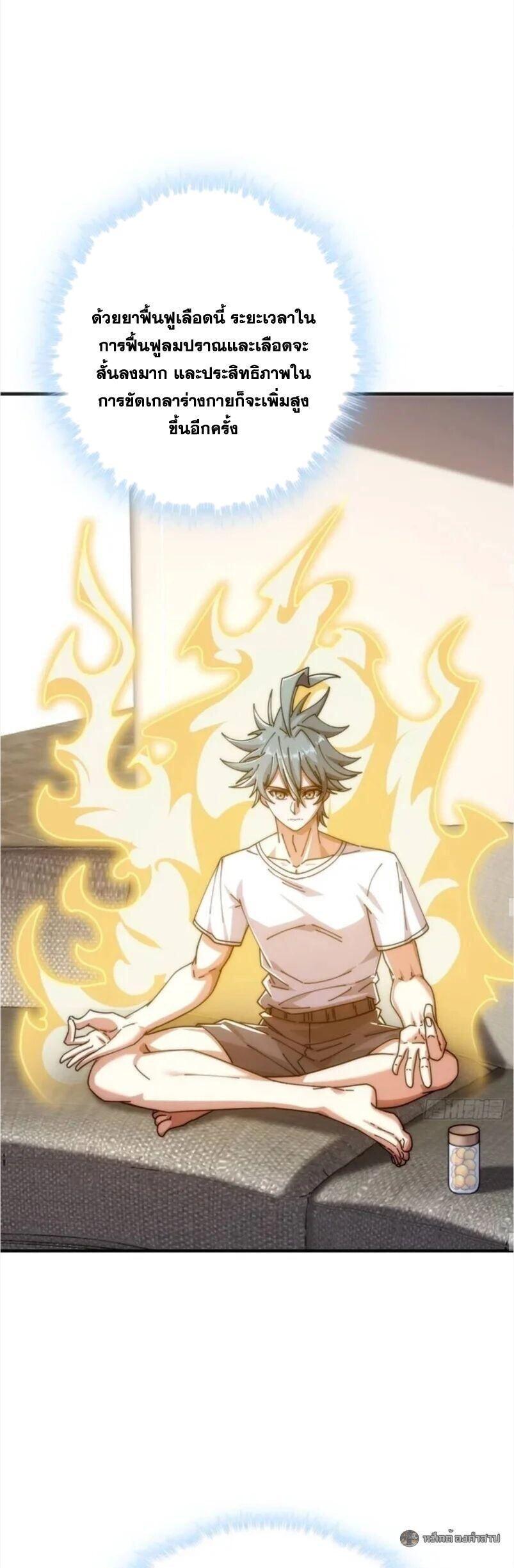 Manga-lc-com อ่านมังงะ อ่านการ์ตูน ออนไลน์ ฟรี Infinite Evolution From Zero ตอนที่ 1 2 3 4 5 6 7 8 9 10 11 12 13 14 ฟรี ไม่มีโฆษณา Manga-lc - อ่าน มังงะ อ่าน การ์ตูน ออนไลน์ อ่านมังงะ ฟรี