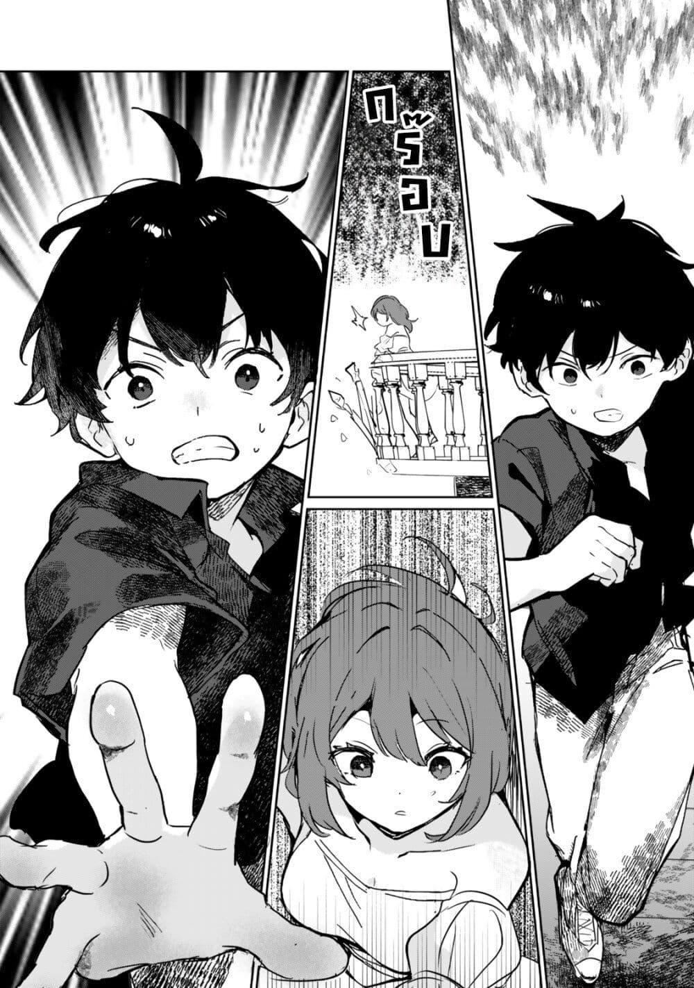 Manga-lc-com อ่านมังงะ อ่านการ์ตูน ออนไลน์ ฟรี Ore no Class ni Wakagaetta Motoyome ga Iru ตอนที่ 1 2 3 4 5 6 7 8 9 10 11 12 13 14 ฟรี ไม่มีโฆษณา Manga-lc - อ่าน มังงะ อ่าน การ์ตูน ออนไลน์ อ่านมังงะ ฟรี