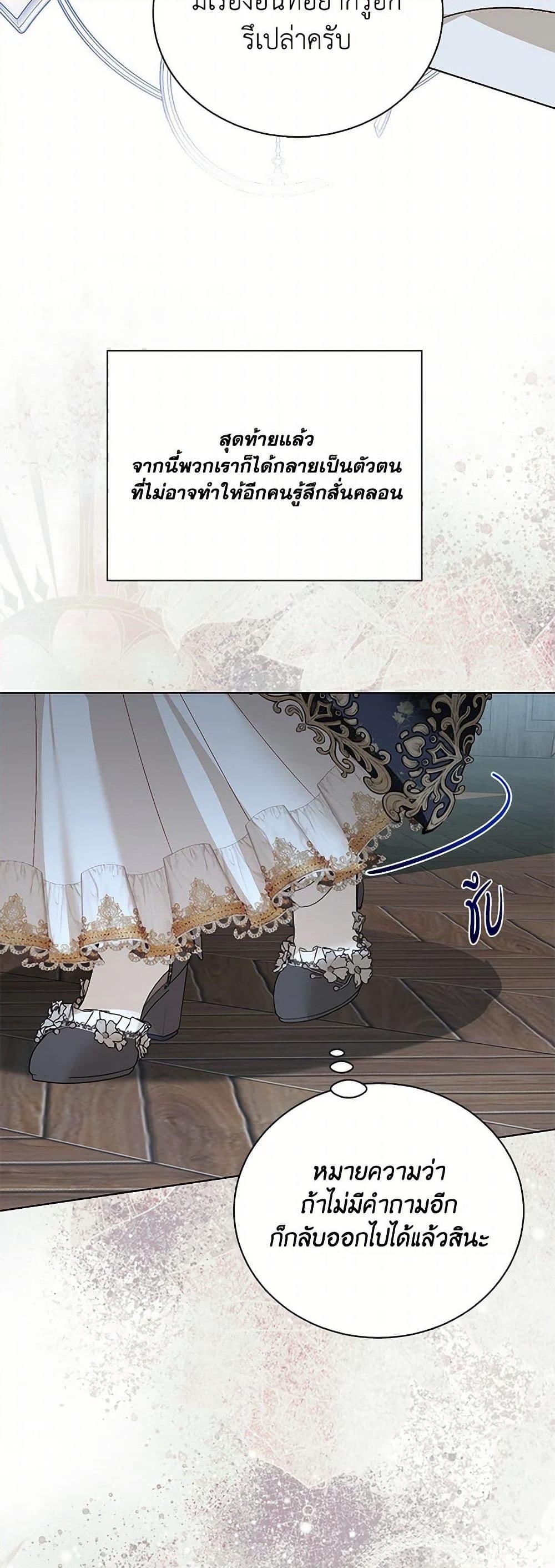 Manga-lc-com อ่านมังงะ อ่านการ์ตูน ออนไลน์ ฟรี My Father, the Possessive Demi-God ตอนที่ 1 2 3 4 5 6 7 8 9 10 11 12 13 14 ฟรี ไม่มีโฆษณา Manga-lc - อ่าน มังงะ อ่าน การ์ตูน ออนไลน์ อ่านมังงะ ฟรี