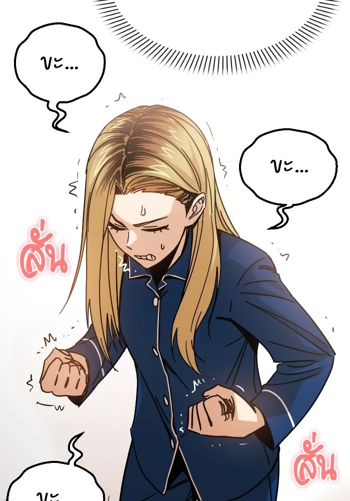 โชคชะตานำพารัก ตอนที่ 9 ขะ..ขะ..ขะ รูปที่ 55