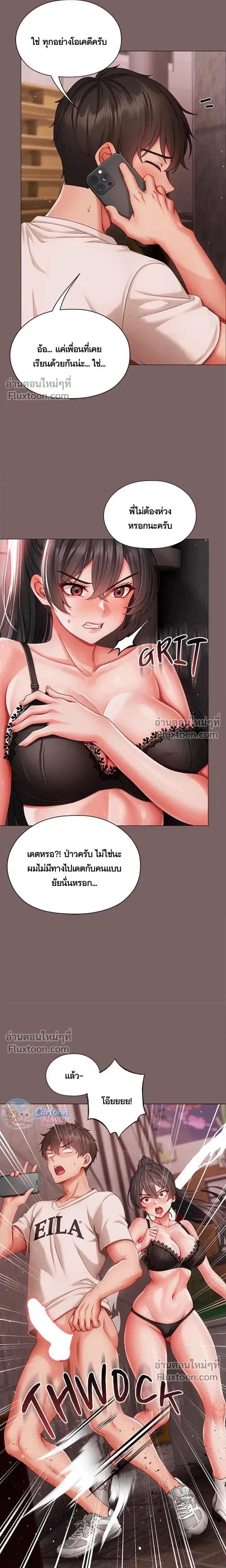 Doujin-Lc- อ่าน โดจิน มังฮวา เกาหลี ญี่ปุ่น จีน แปลไทย Little Miss Delinquent ตอนที่ 1 2 3 4 5 6 7 8 9 10 11 12 13 14 ฟรี ไม่มีโฆษณา อ่าน โดจิน Manhwa เกาหลี ญี่ปุ่น จีน เรามีครบ คัดมาให้เน้นๆ โดจิน 18+ รับประกันความฟินโดย  Doujin Lc