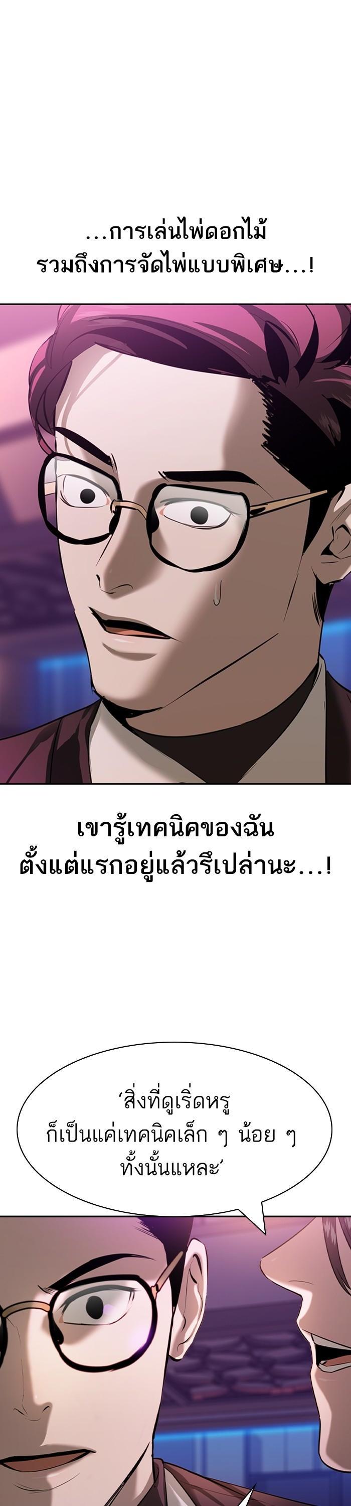 Manga-lc-com อ่านมังงะ อ่านการ์ตูน ออนไลน์ ฟรี The World Is Money and Power กลโกงโลกพนัน ตอนที่ 1 2 3 4 5 6 7 8 9 10 11 12 13 14 ฟรี ไม่มีโฆษณา Manga-lc - อ่าน มังงะ อ่าน การ์ตูน ออนไลน์ อ่านมังงะ ฟรี