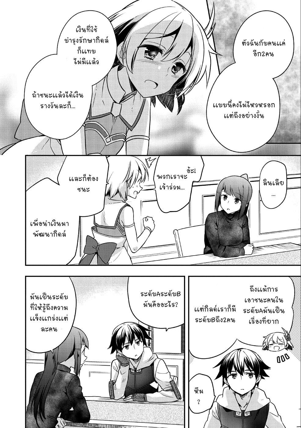 Manga-lc-com อ่านมังงะ อ่านการ์ตูน ออนไลน์ ฟรี Mushoku No Eiyuu Betsu Ni Skill Nanka Iranakatta Ndaga ตอนที่ 1 2 3 4 5 6 7 8 9 10 11 12 13 14 ฟรี ไม่มีโฆษณา Manga-lc - อ่าน มังงะ อ่าน การ์ตูน ออนไลน์ อ่านมังงะ ฟรี
