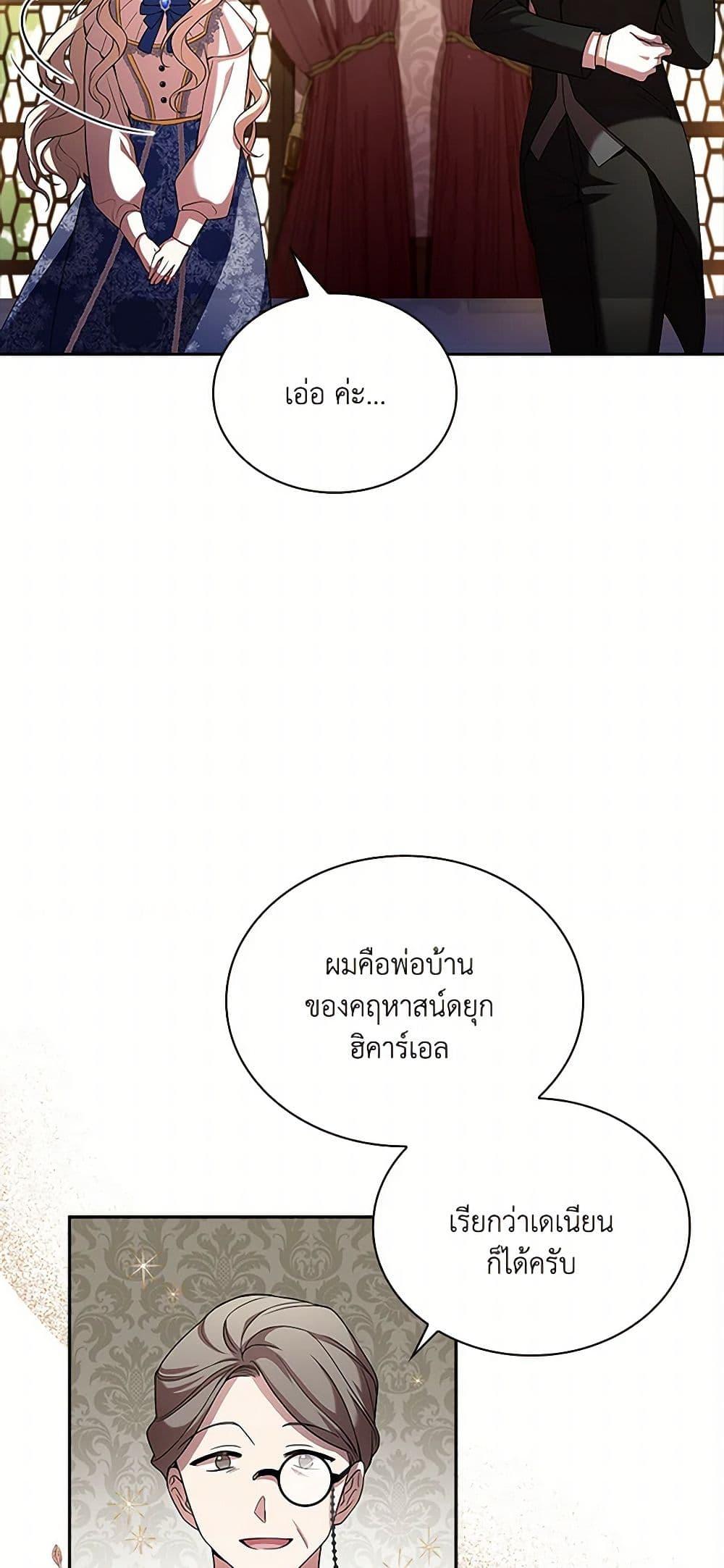 Manga-lc-com อ่านมังงะ อ่านการ์ตูน ออนไลน์ ฟรี Happy Sea World ตอนที่ 1 2 3 4 5 6 7 8 9 10 11 12 13 14 ฟรี ไม่มีโฆษณา Manga-lc - อ่าน มังงะ อ่าน การ์ตูน ออนไลน์ อ่านมังงะ ฟรี