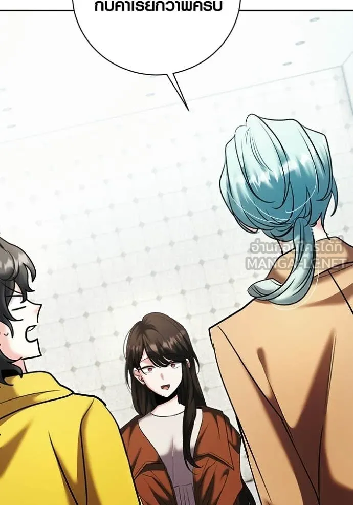 ออร่าดาราอัจฉริยะ ตอนที่ 75 รูปที่ 157