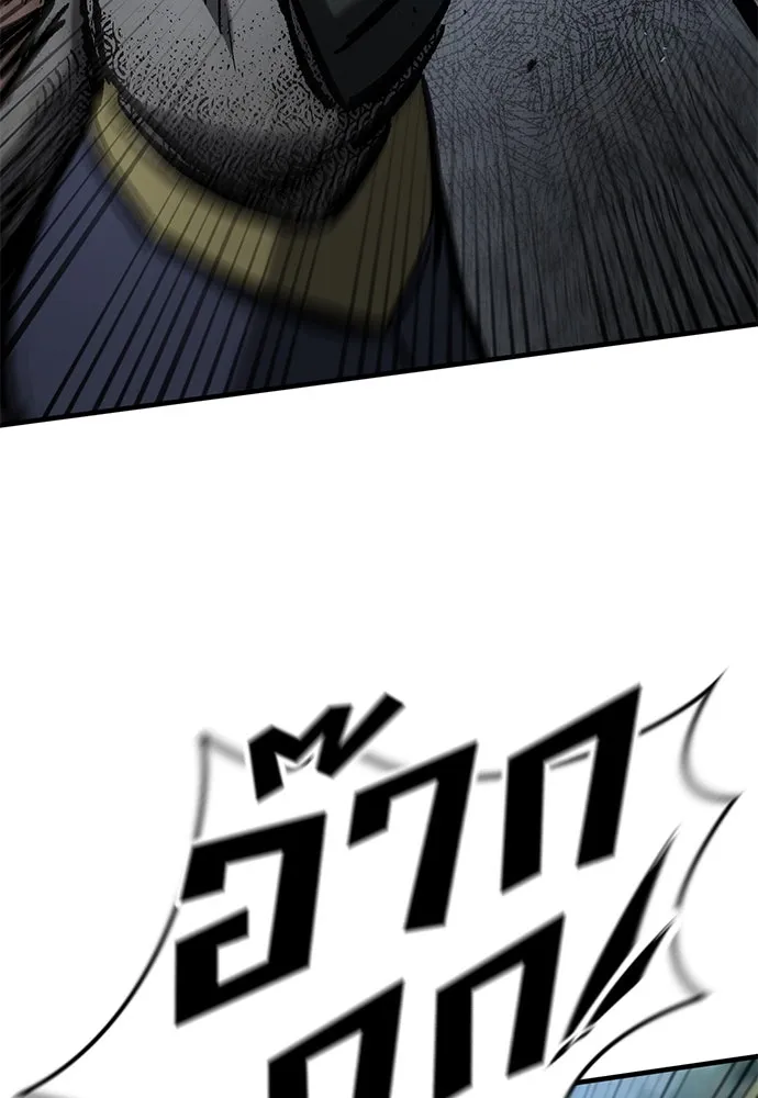 อัศวินวันเดียว ตอนที่ 57 รูปที่ 34