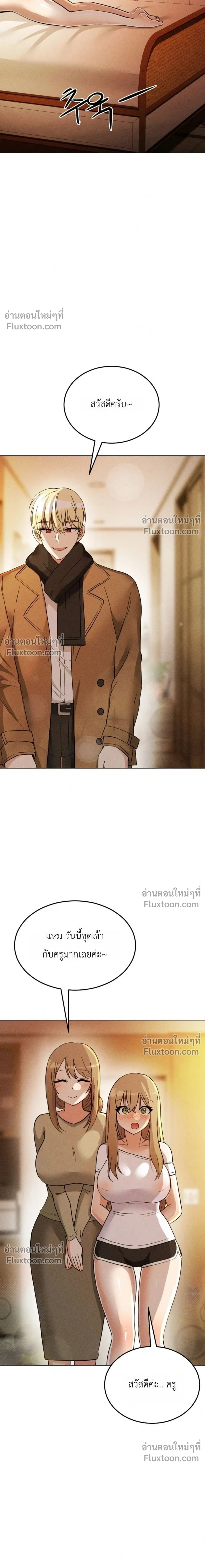 Doujin-Lc- อ่าน โดจิน มังฮวา เกาหลี ญี่ปุ่น จีน แปลไทย Suspicious Tutoring สอนพิเศษสุดเสียว ตอนที่ 1 2 3 4 5 6 7 8 9 10 11 12 13 14 ฟรี ไม่มีโฆษณา อ่าน โดจิน Manhwa เกาหลี ญี่ปุ่น จีน เรามีครบ คัดมาให้เน้นๆ โดจิน 18+ รับประกันความฟินโดย  Doujin Lc