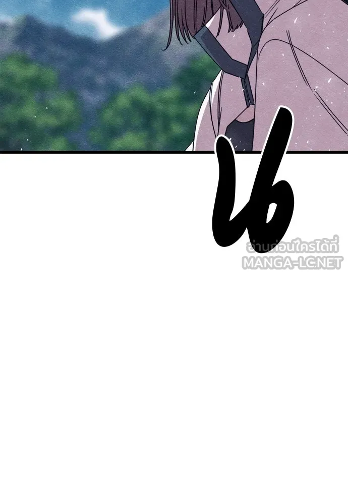 Zombie X Slasher ตอนที่ 84 รูปที่ 57