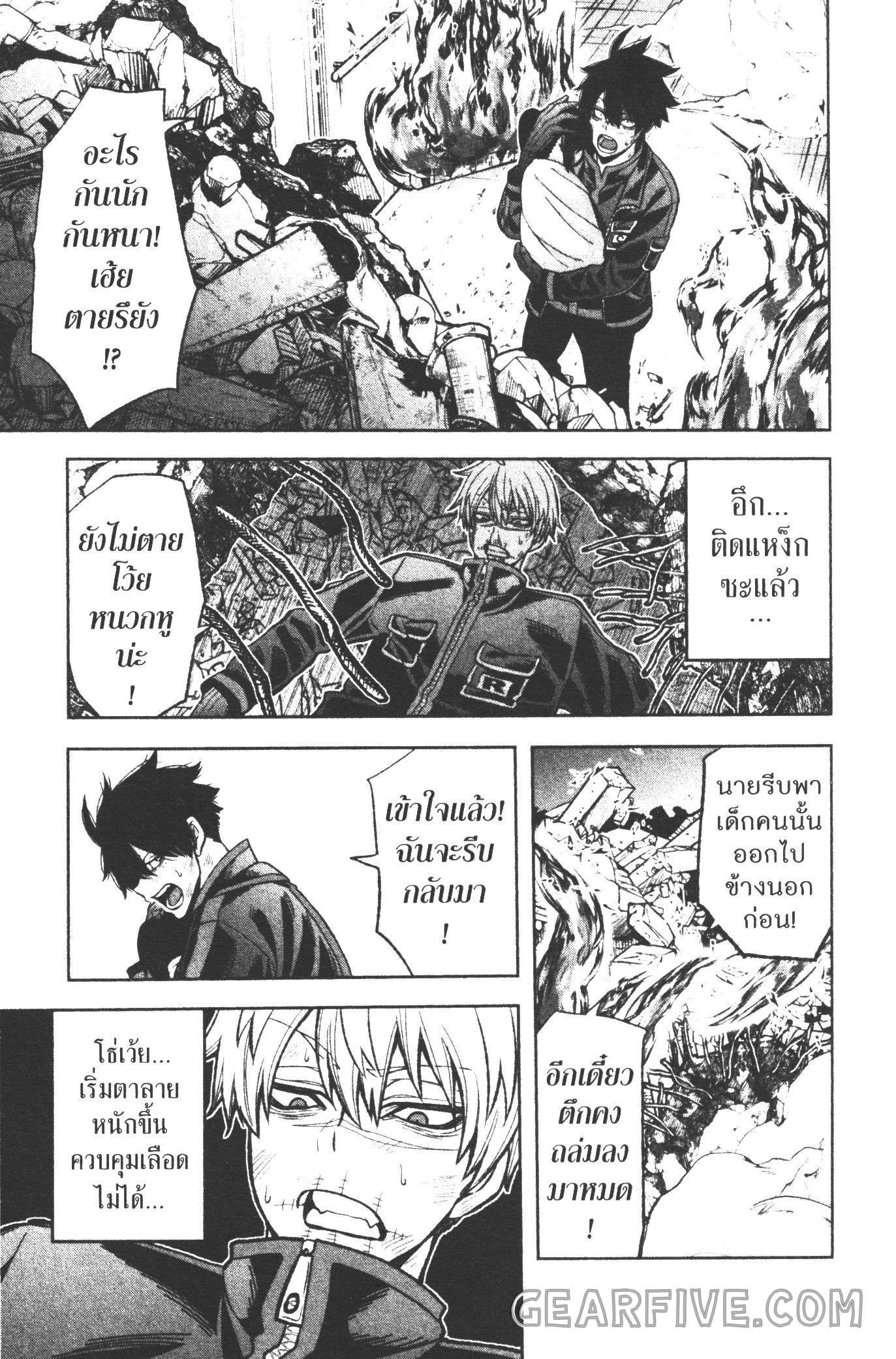 Manga-lc-com อ่านมังงะ อ่านการ์ตูน ออนไลน์ ฟรี Tougen Anki สงครามเลือดอสูร ตอนที่ 1 2 3 4 5 6 7 8 9 10 11 12 13 14 ฟรี ไม่มีโฆษณา Manga-lc - อ่าน มังงะ อ่าน การ์ตูน ออนไลน์ อ่านมังงะ ฟรี