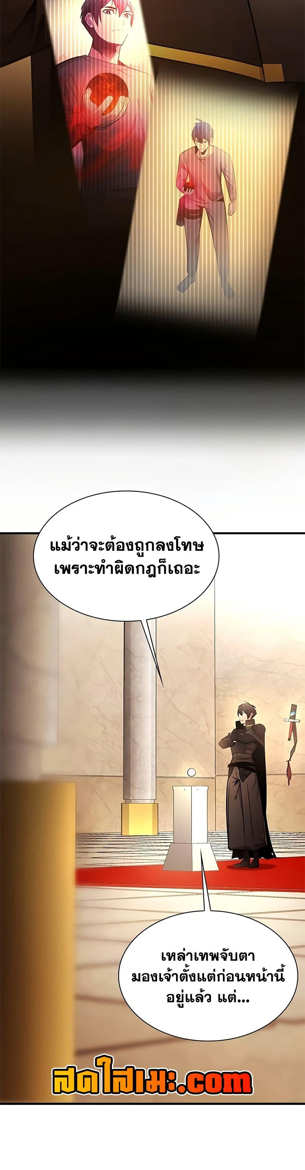 Manga-lc-com อ่านมังงะ อ่านการ์ตูน ออนไลน์ ฟรี The Tutorial is Too Hard ตอนที่ 1 2 3 4 5 6 7 8 9 10 11 12 13 14 ฟรี ไม่มีโฆษณา Manga-lc - อ่าน มังงะ อ่าน การ์ตูน ออนไลน์ อ่านมังงะ ฟรี
