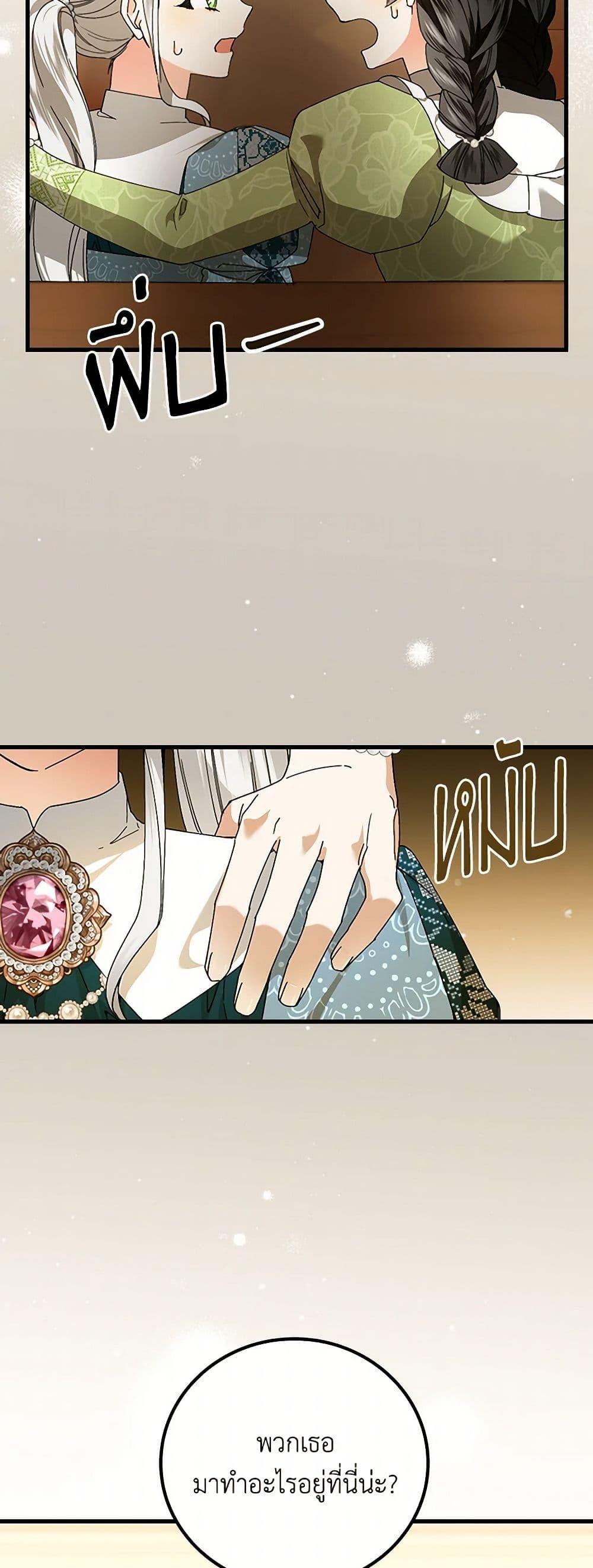 Manga-lc-com อ่านมังงะ อ่านการ์ตูน ออนไลน์ ฟรี The Perfect Plan for a Fairy-Tale Ending ตอนที่ 1 2 3 4 5 6 7 8 9 10 11 12 13 14 ฟรี ไม่มีโฆษณา Manga-lc - อ่าน มังงะ อ่าน การ์ตูน ออนไลน์ อ่านมังงะ ฟรี