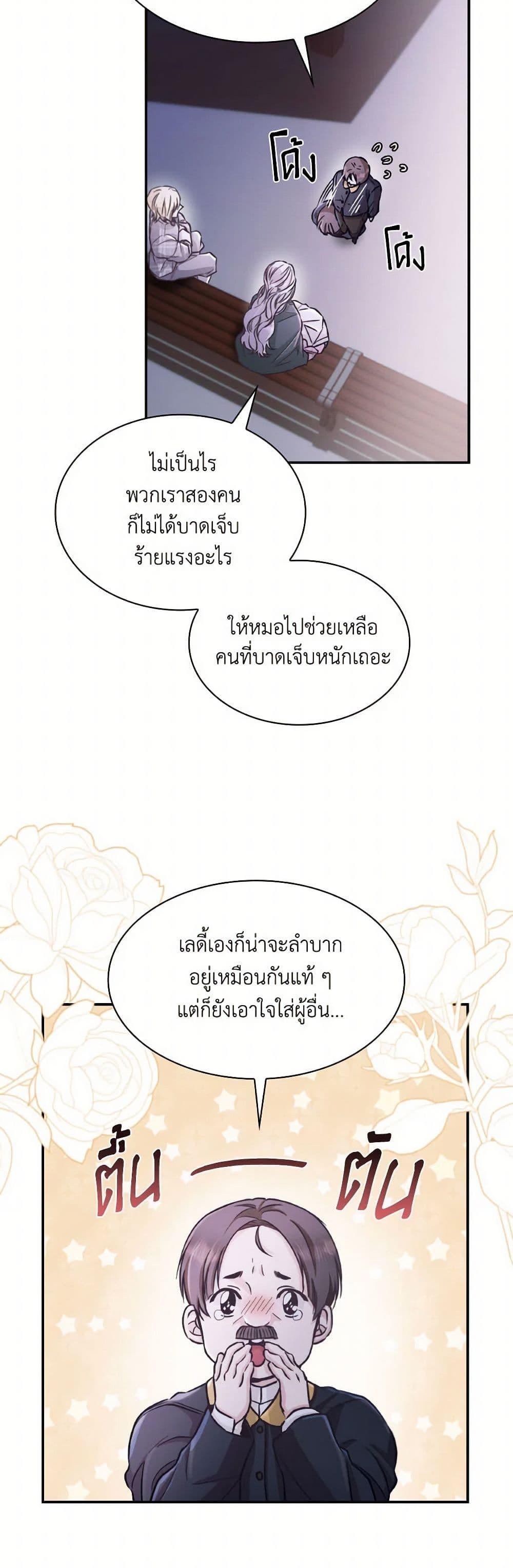 Manga-lc-com อ่านมังงะ อ่านการ์ตูน ออนไลน์ ฟรี Villains Behind the Curtains ตอนที่ 1 2 3 4 5 6 7 8 9 10 11 12 13 14 ฟรี ไม่มีโฆษณา Manga-lc - อ่าน มังงะ อ่าน การ์ตูน ออนไลน์ อ่านมังงะ ฟรี