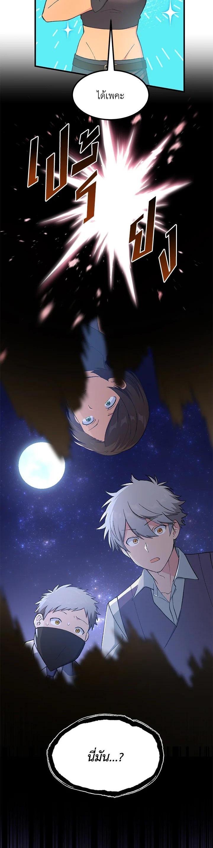 Manga-lc-com อ่านมังงะ อ่านการ์ตูน ออนไลน์ ฟรี How the Pro in His Past Life Sucks the Sweet Honey ตอนที่ 1 2 3 4 5 6 7 8 9 10 11 12 13 14 ฟรี ไม่มีโฆษณา Manga-lc - อ่าน มังงะ อ่าน การ์ตูน ออนไลน์ อ่านมังงะ ฟรี